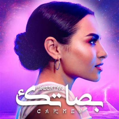 Le Concert Épique de Cairo: Un Moment d'Or avec Carmen Suleiman!